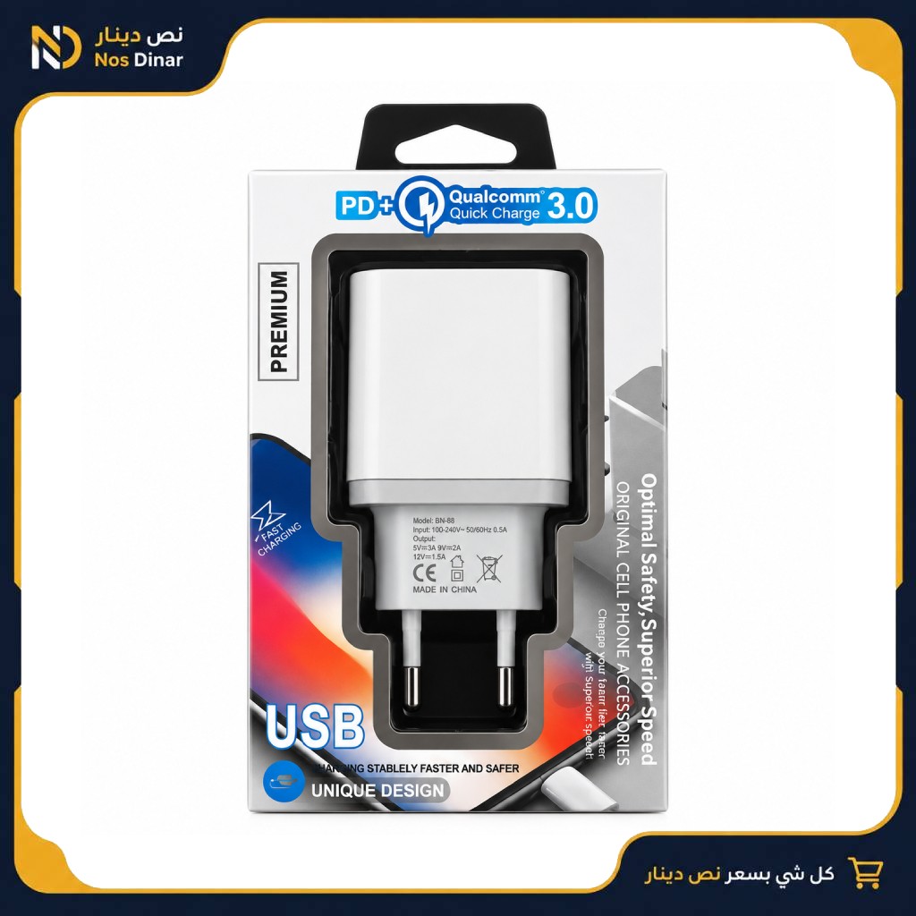 USB Wall Charger with PD+ & Qualcomm Quick Charge 3.0