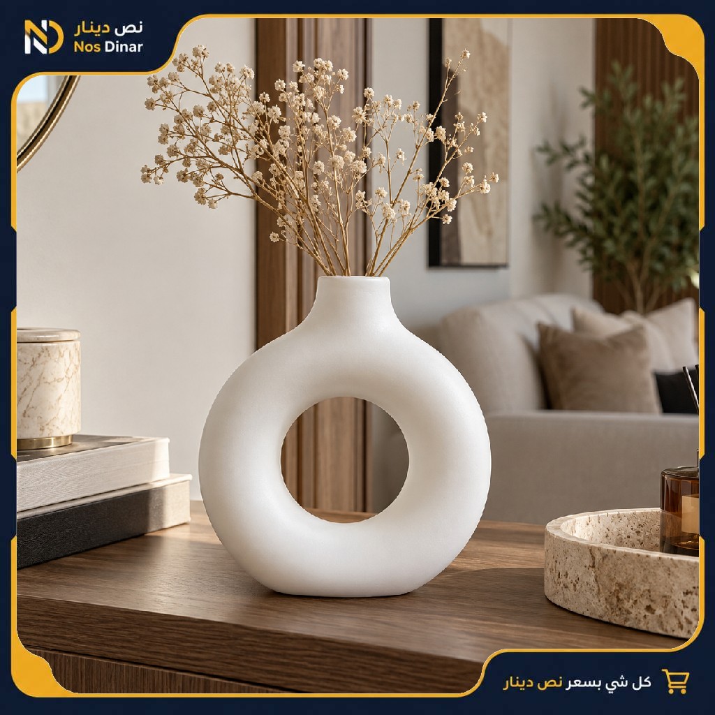 Modern Round Decorative Vase