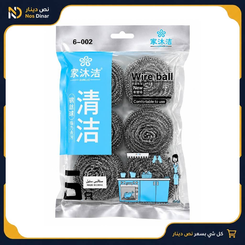 6-Piece Stainless Steel Wire Ball Scrubbers
