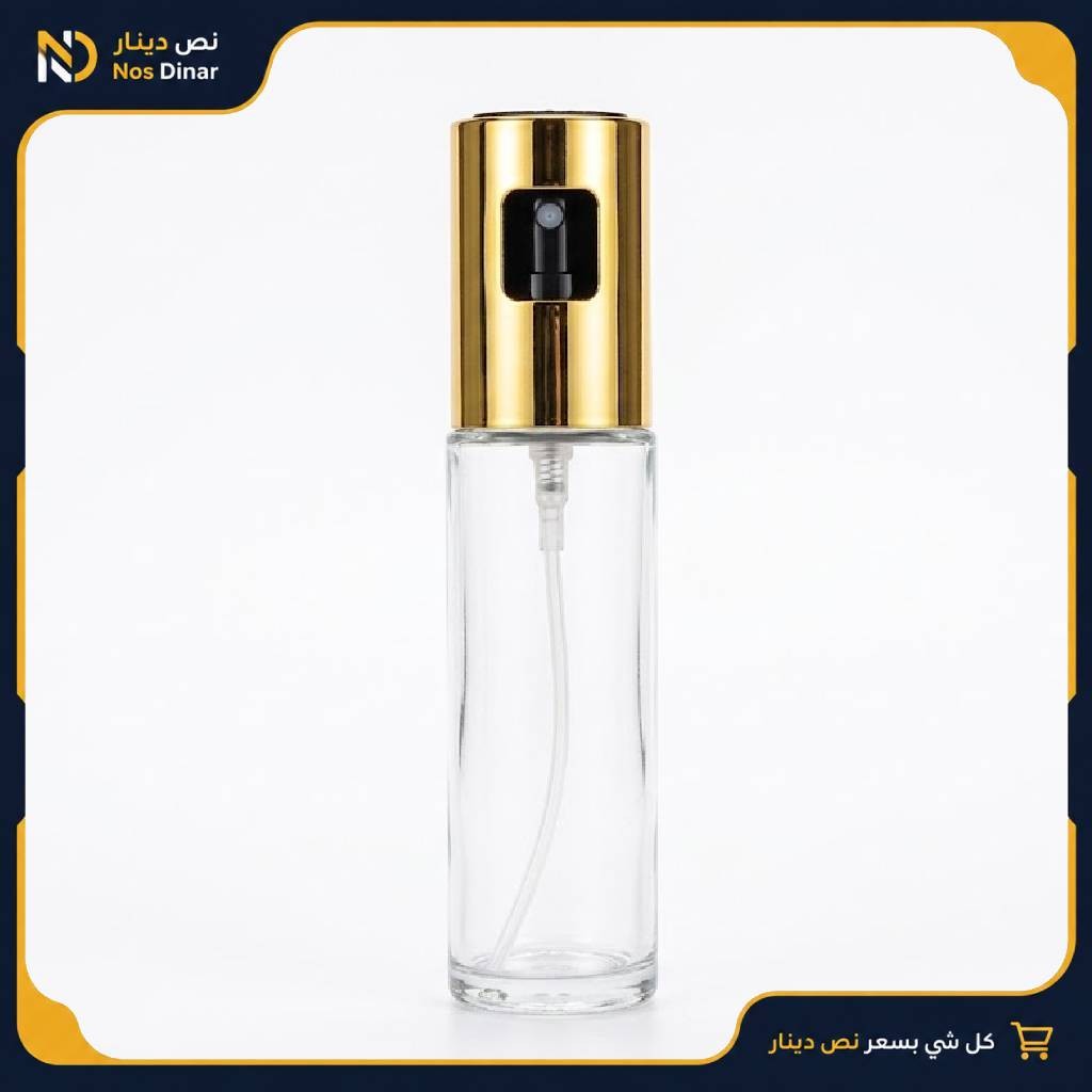 Glass Edible Oil Spray Bottle - 100ml Oil Mister for Cooking and Salads