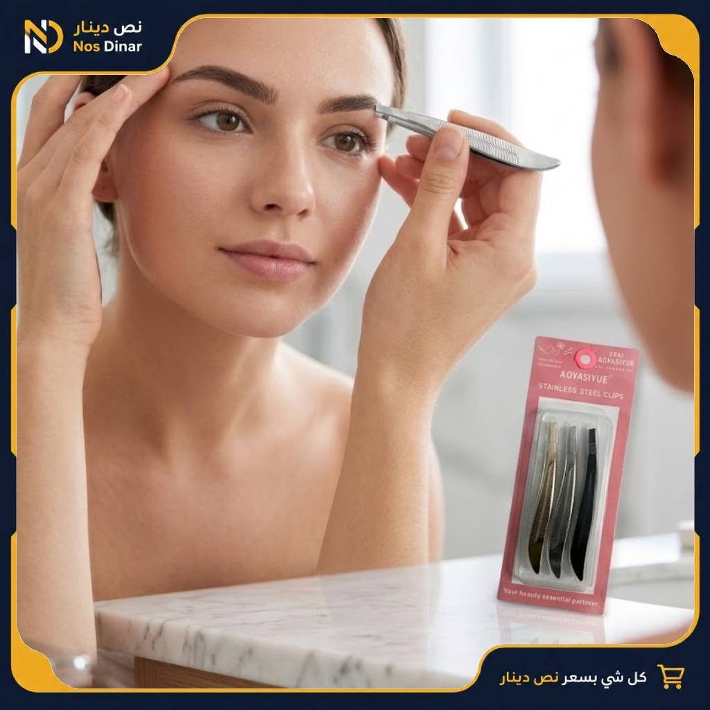AOYASIYUE 3-Piece Stainless Steel Eyebrow Tweezers Set
