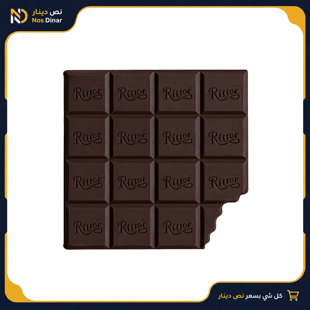 Mini Ritter Chocolate Bar-Shaped Notebook