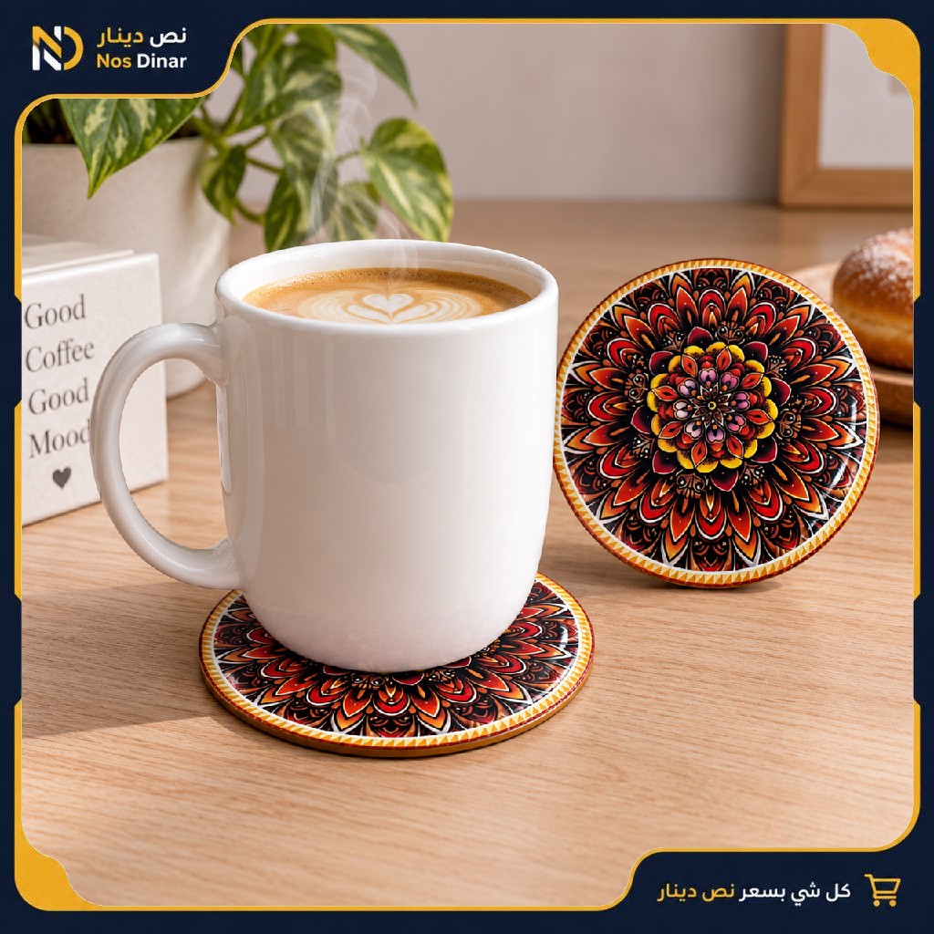 Mandala Ember Textured Round Coaster