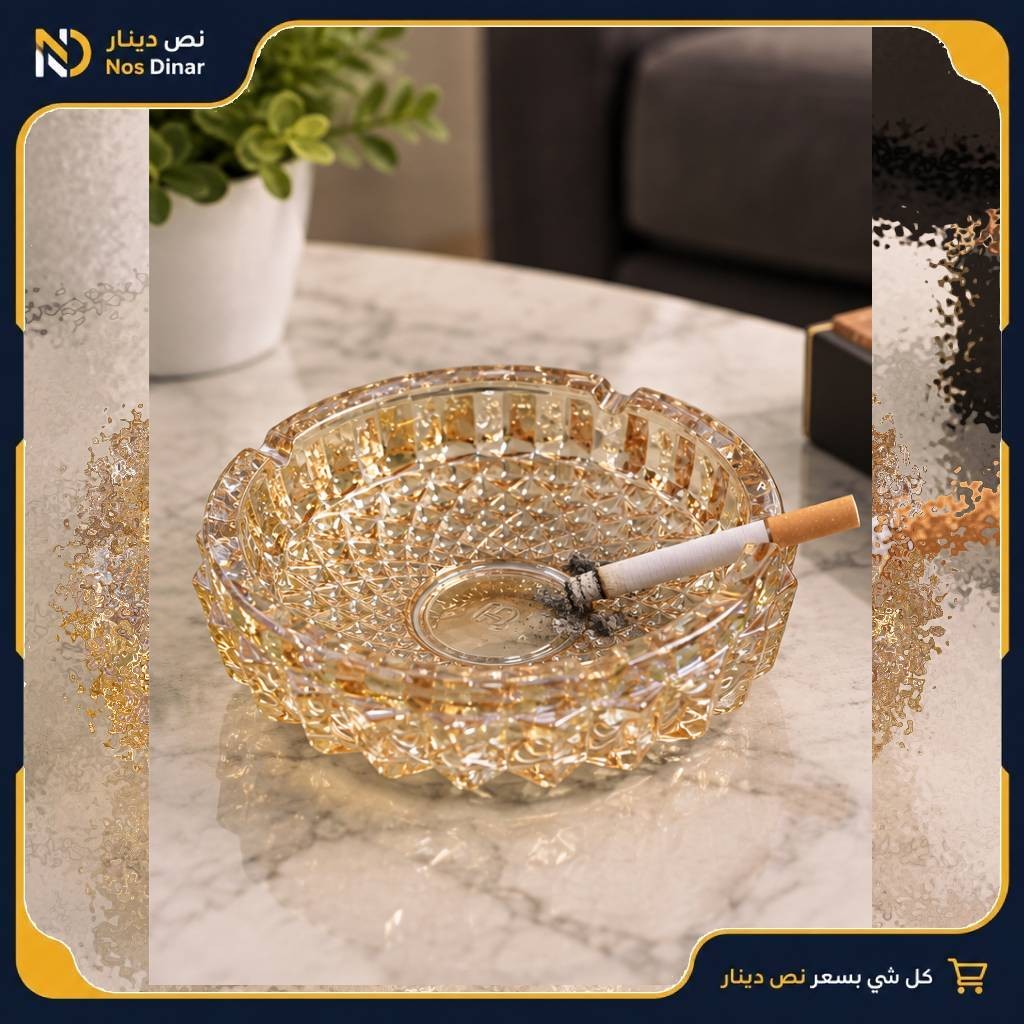 Luxury Gold/Brown Transparent Glass Crystal-Cut Ashtray