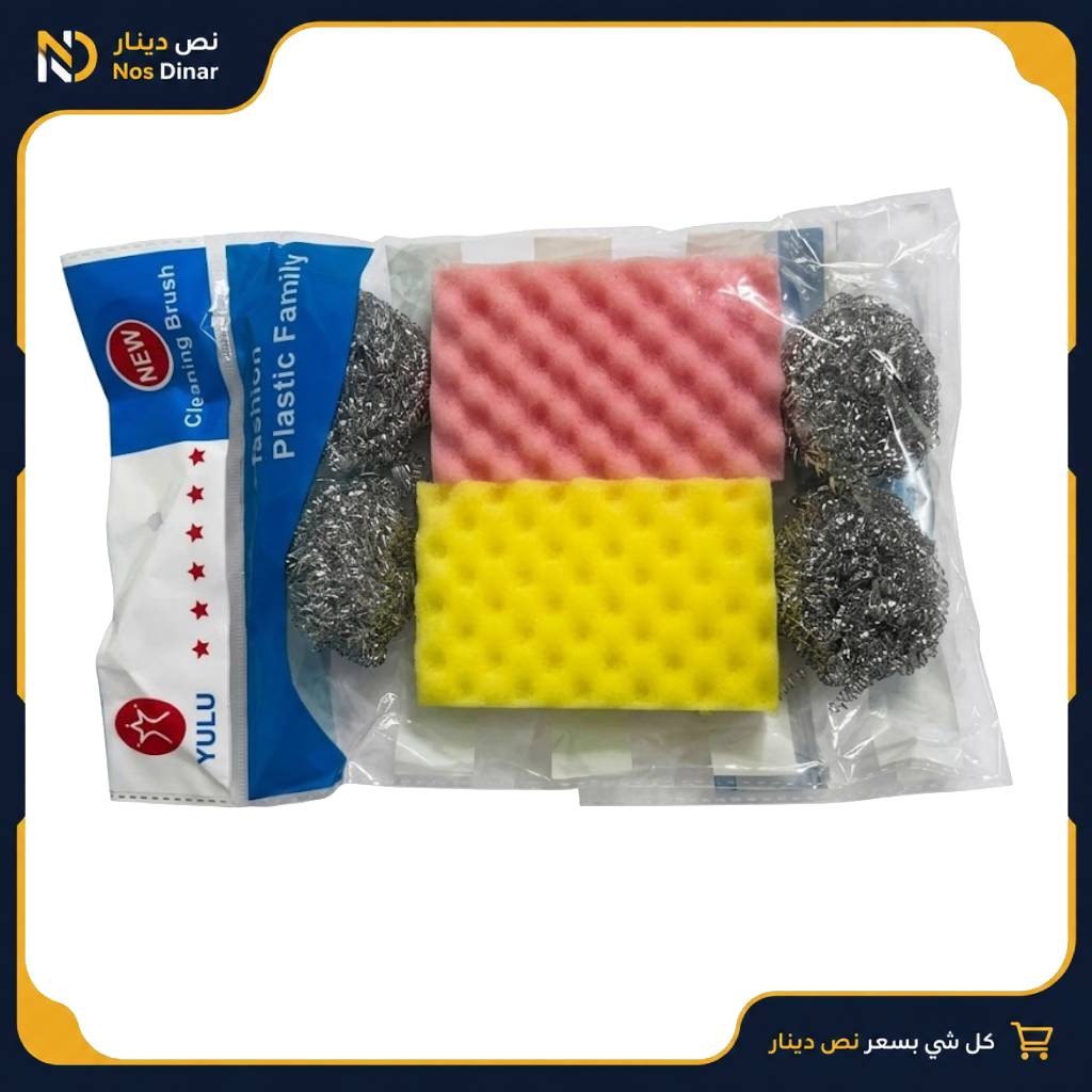 Yulu 6-Piece Kitchen Cleaning Sponge & Stainless Steel Scourer Set