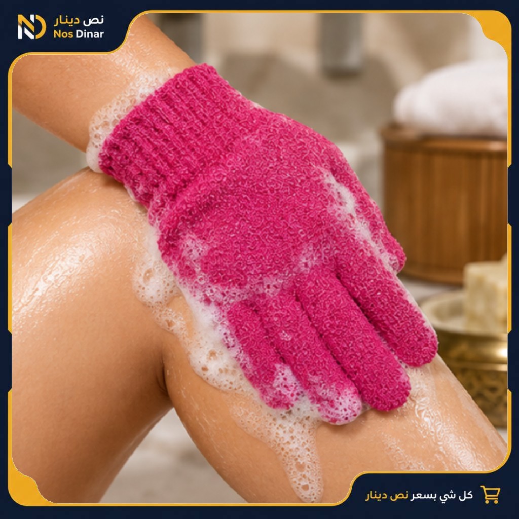 Exfoliating Bath Glove Loofah – 6 Colors