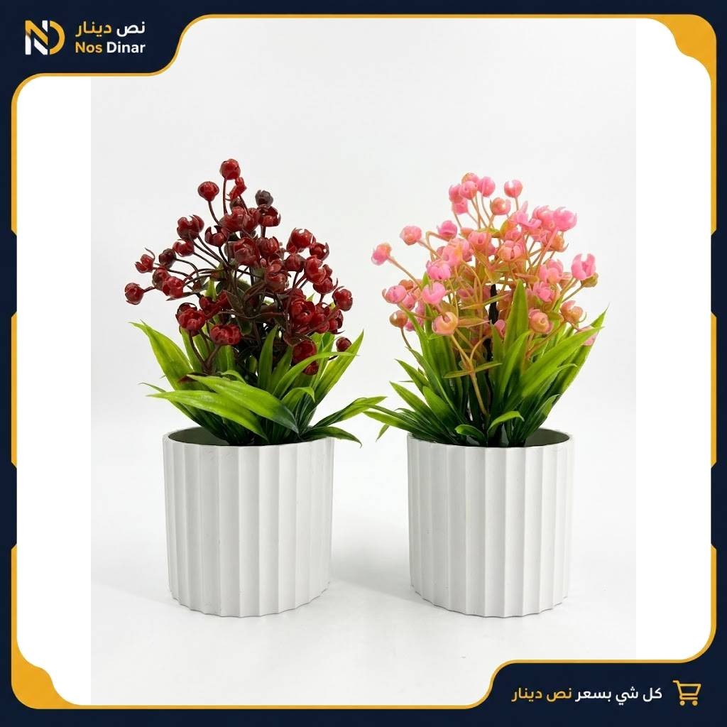 Artificial Potted Rose Plant in Fluted Pot (30 cm, 2 Colors) - 1 Pc