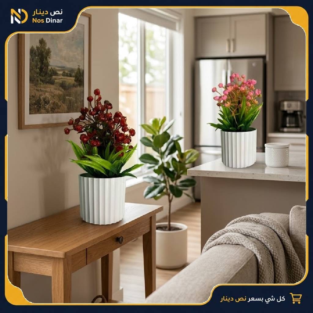 Artificial Potted Rose Plant in Fluted Pot (30 cm, 2 Colors) - 1 Pc