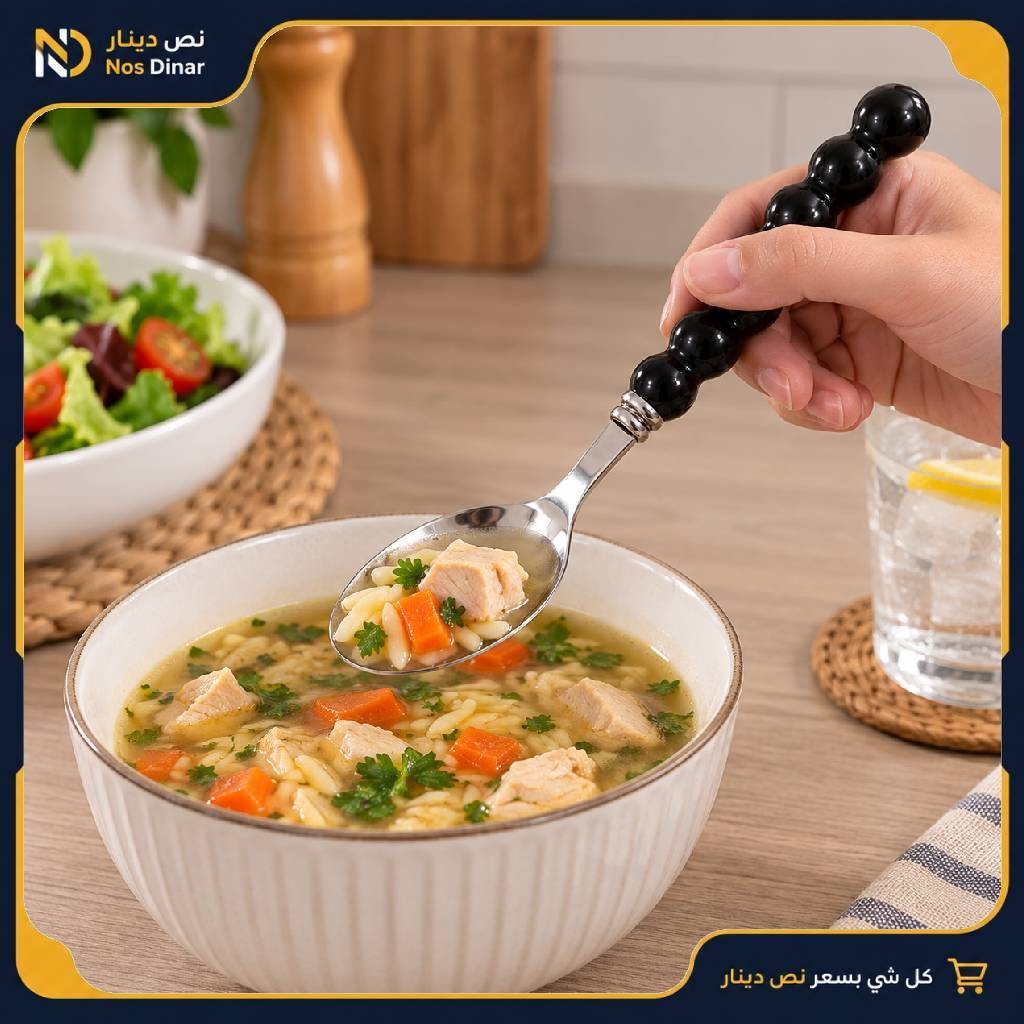 Stainless Steel Spoons with Beaded Handles – 5 Pieces – 2 Colors