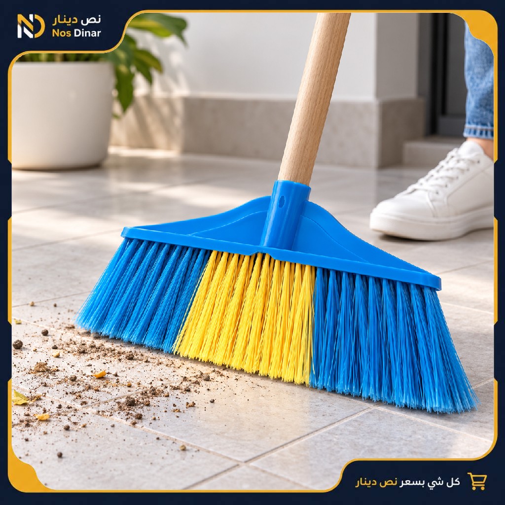 Household Broom with Durable Bristles – Multiple Colors