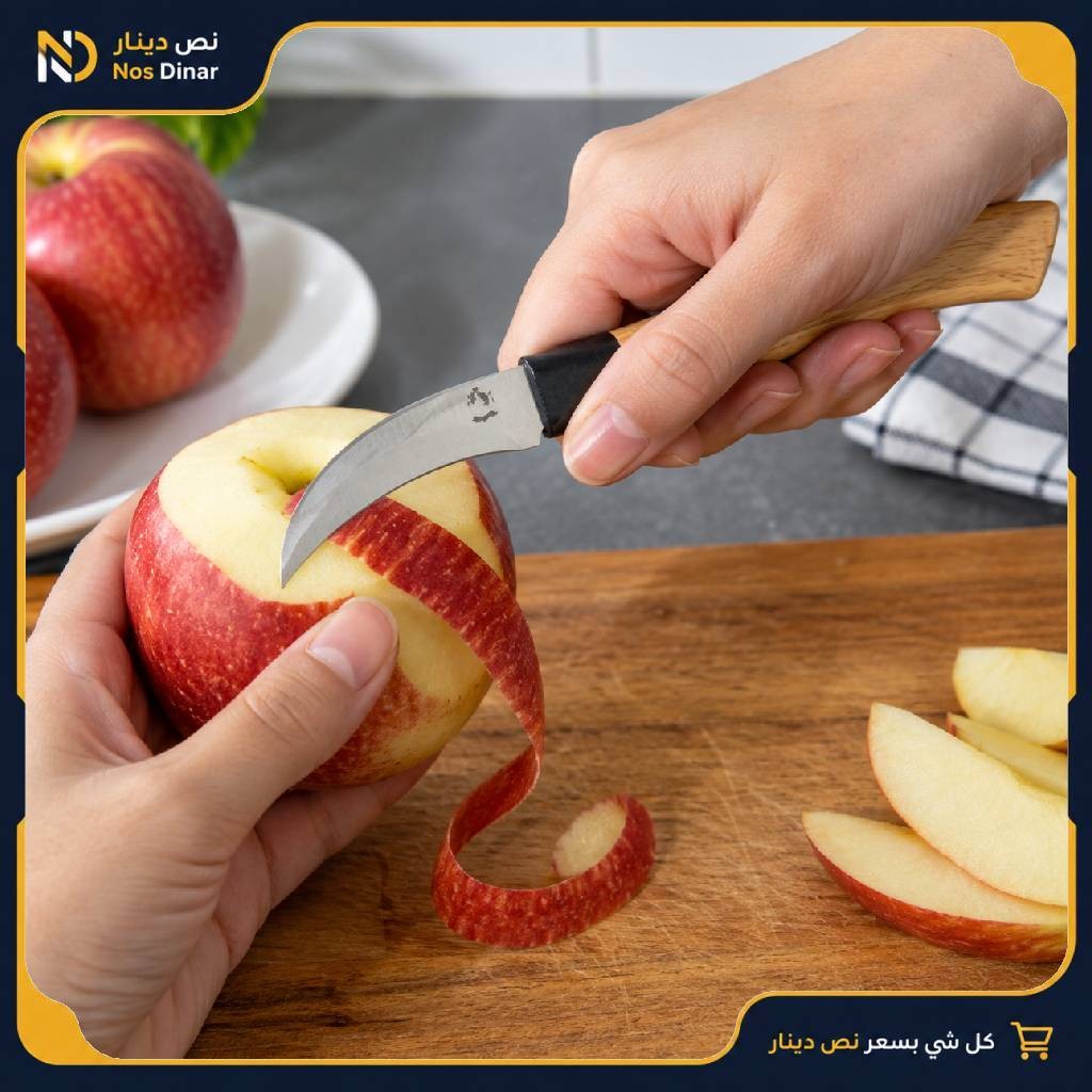 Curved Kitchen Knife with Wooden Handle