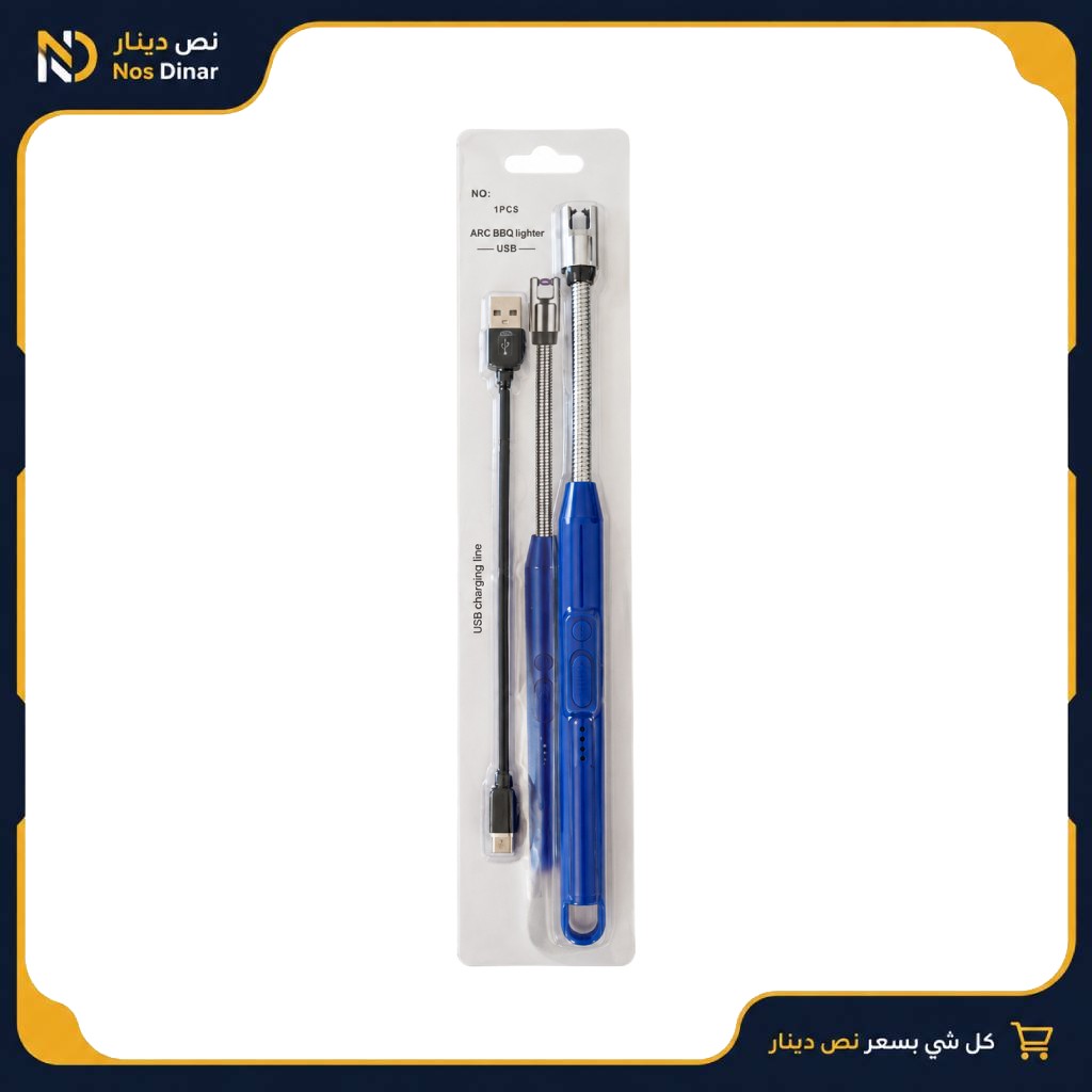 Blue USB Rechargeable Electric Arc BBQ Lighter