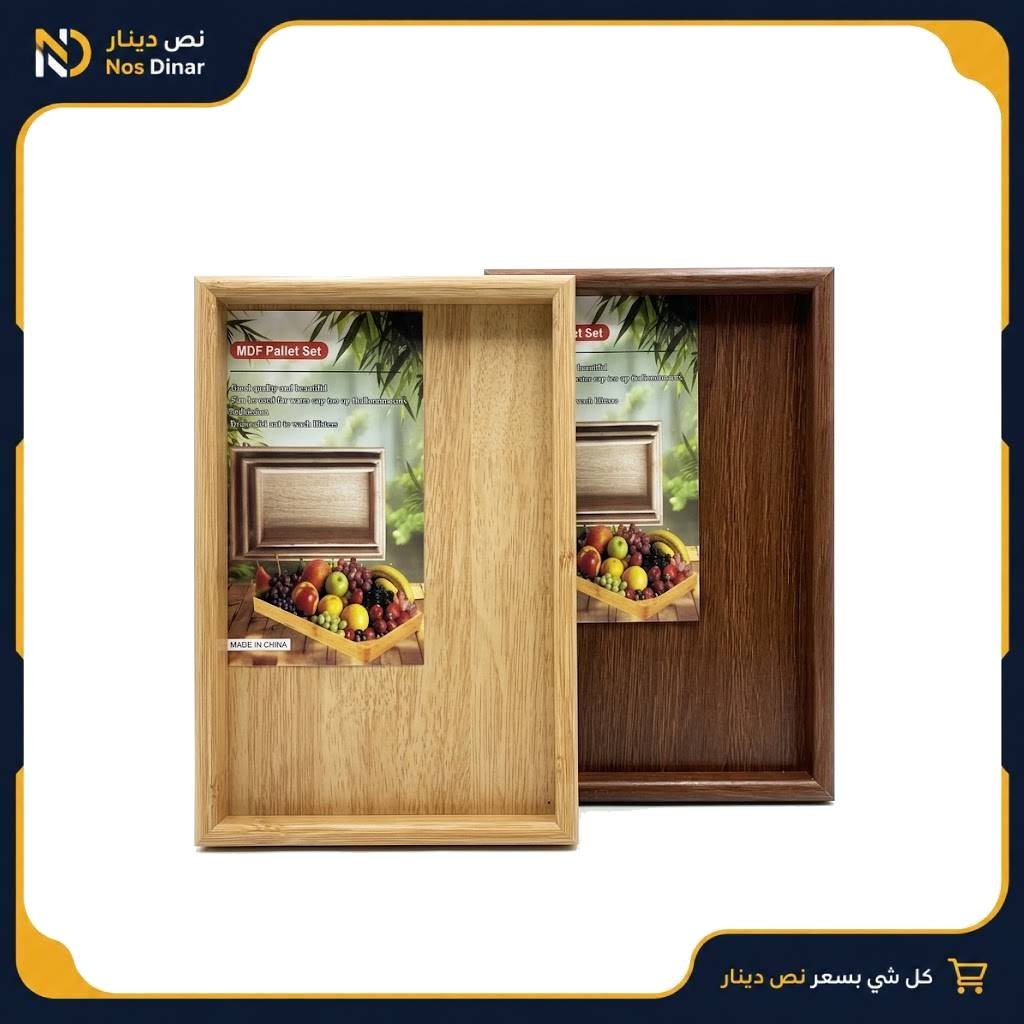 MDF Wooden Pallet Tray Set, 40 cm Diameter - 2 Colors