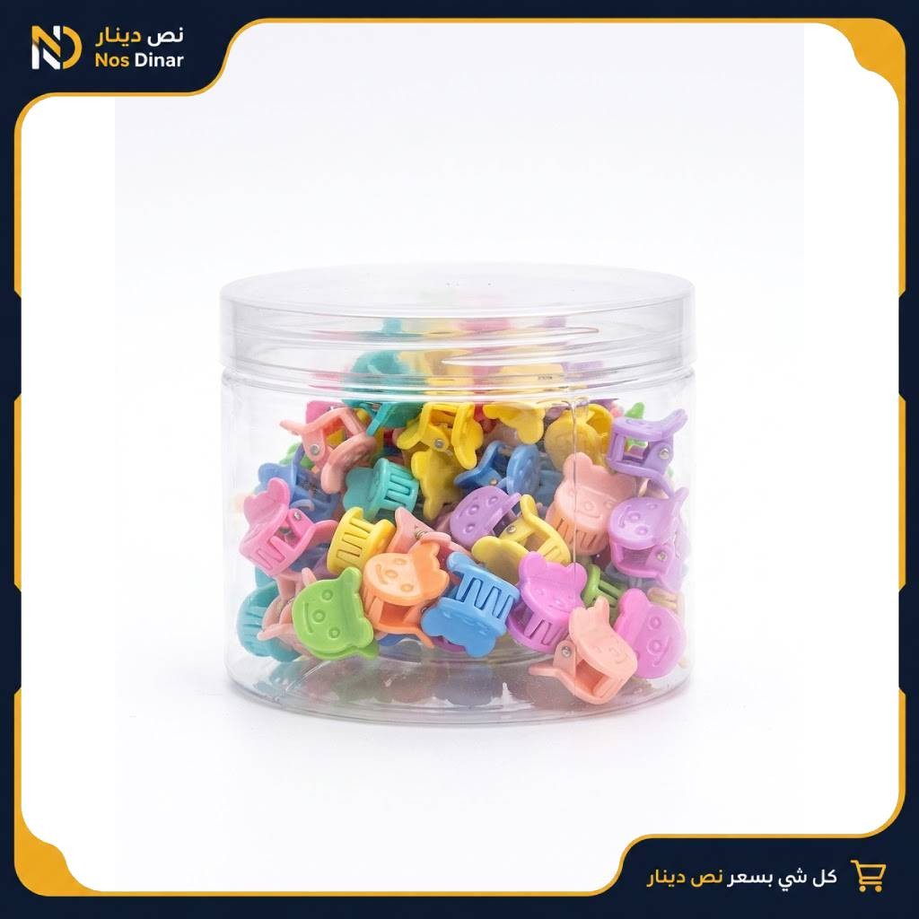 Bright Colors Mini Hair Clips Set - 50 Pcs