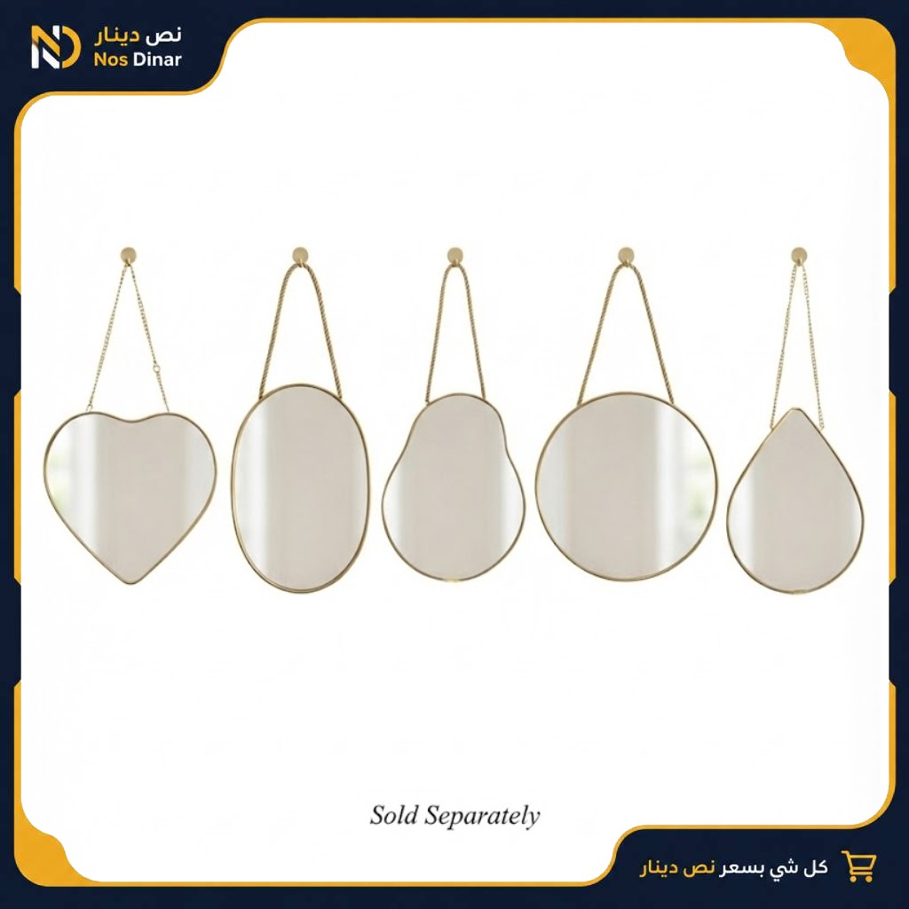 Gold Framed Wall Mirrors - Set of 5 Shapes (Sold Separately)