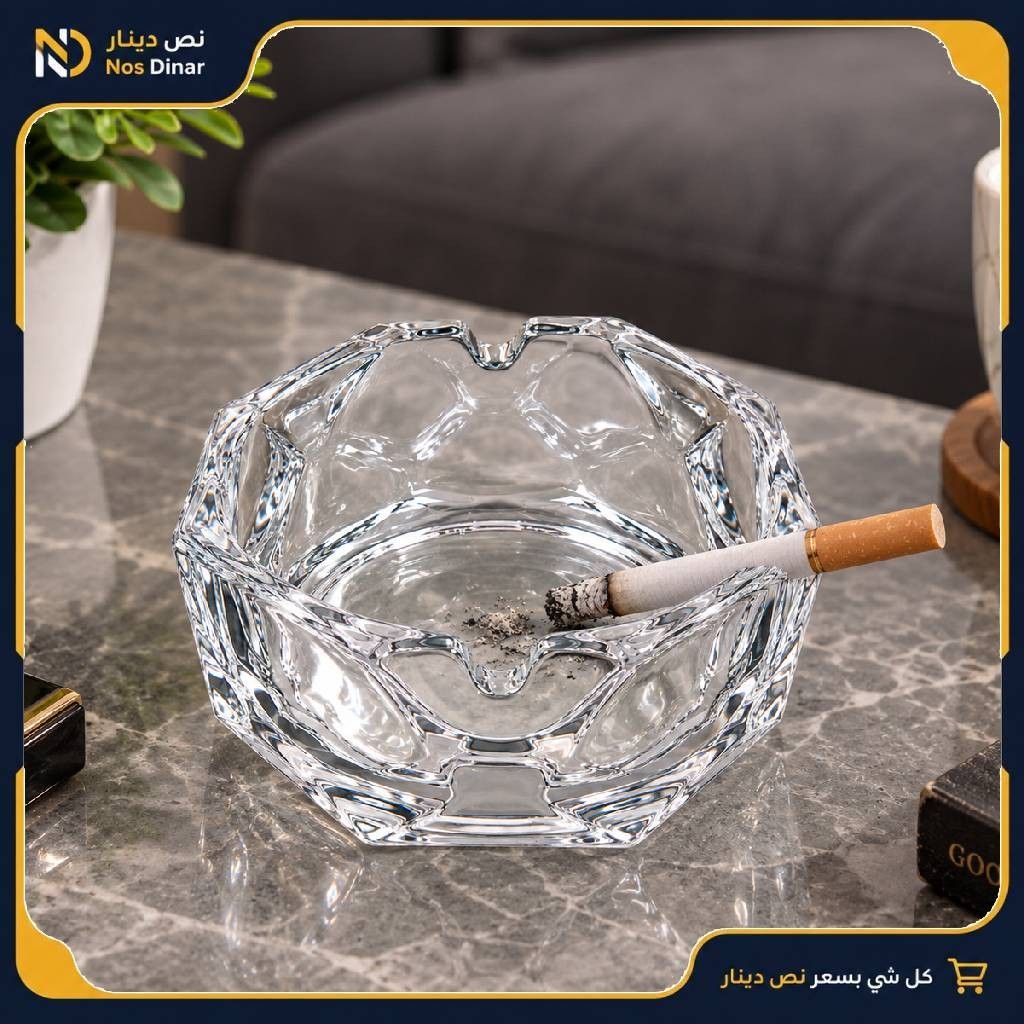 Clear Geometric Cut Glass Ashtray