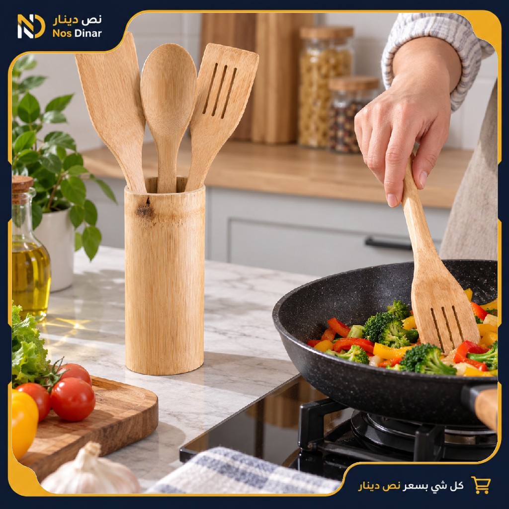 3-Piece Wooden Kitchen Utensil Set with Holder