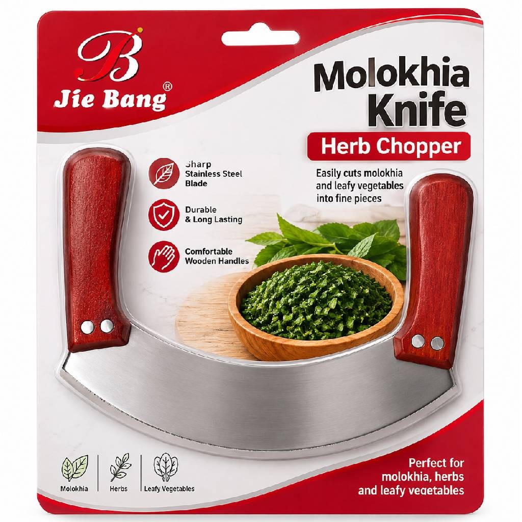 Molokhia Chopper – Stainless Steel Blade with Wooden Handles