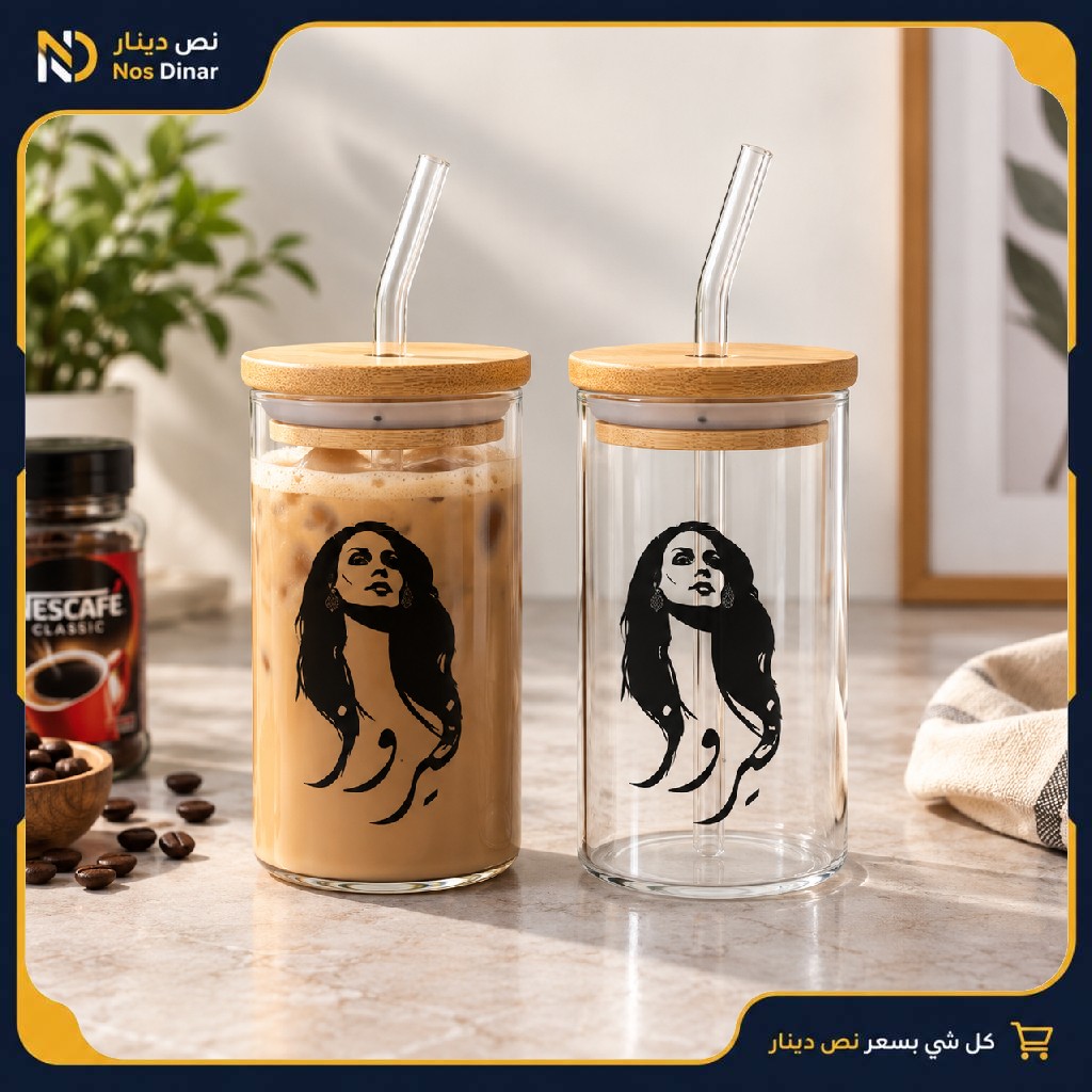 Transparent Glass Tumbler with Bamboo Lid and Glass Straw – Firouz Design