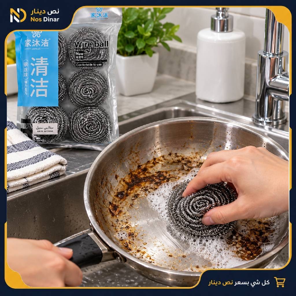 6-Piece Stainless Steel Wire Ball Scrubbers