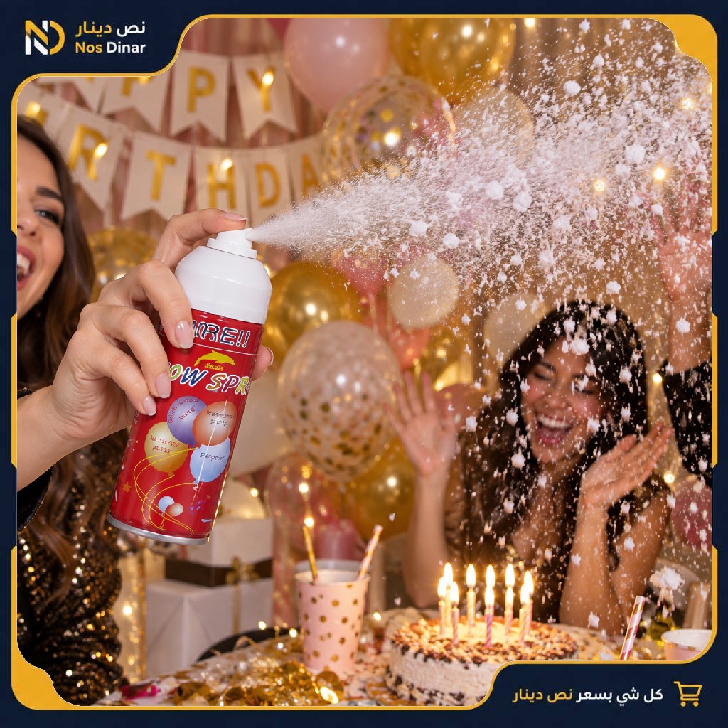 Party Snow Spray – Celebration Snow