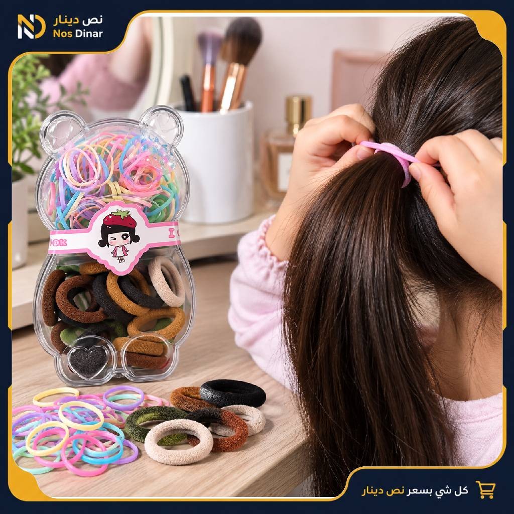 Hair Tie Set – Two Types in Multiple Colors