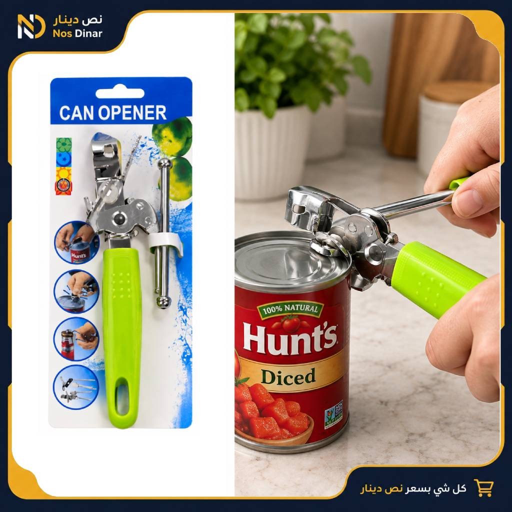 Manual Can Opener with Color Handle (Multi-Color)