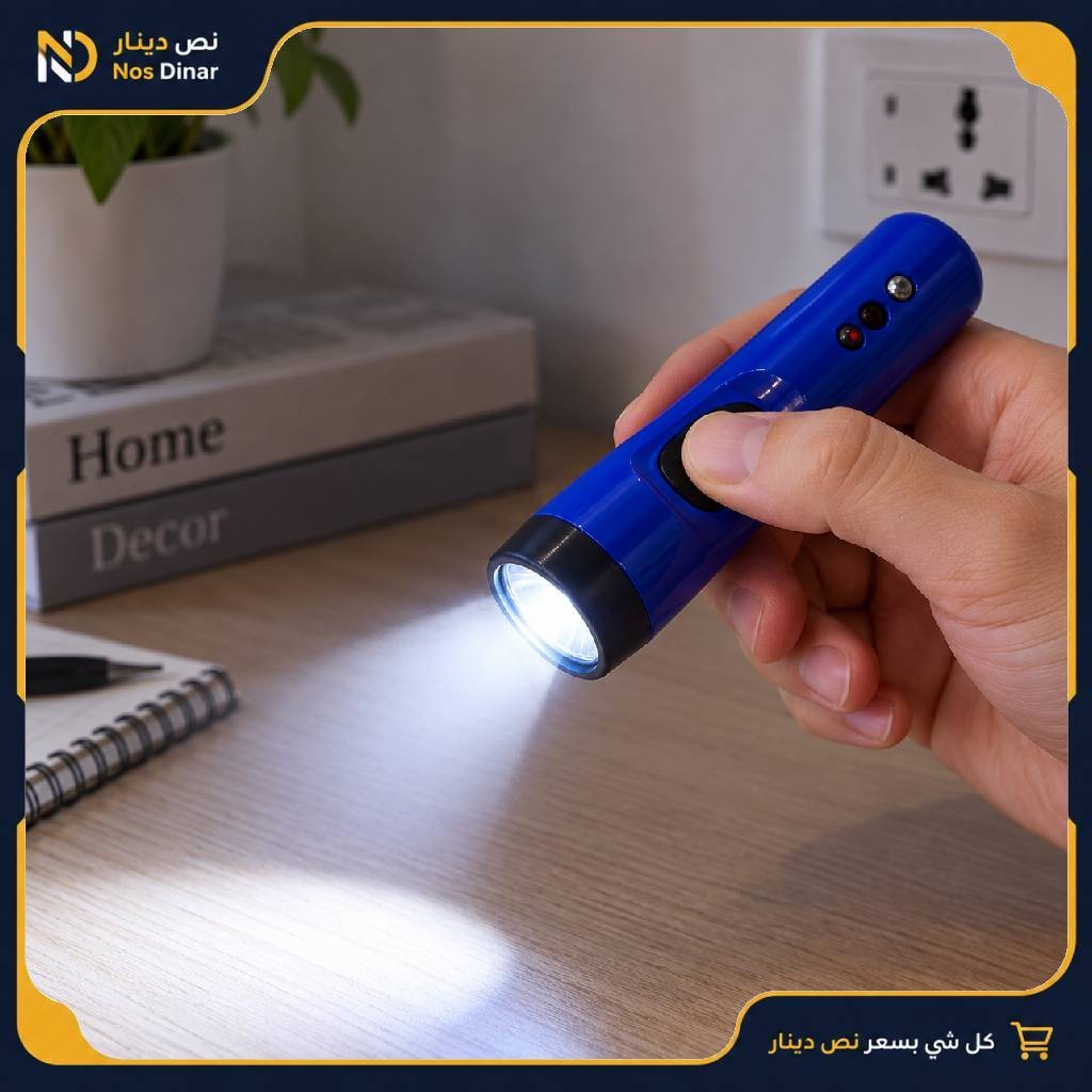 Rechargeable LED Flashlight with USB Cable