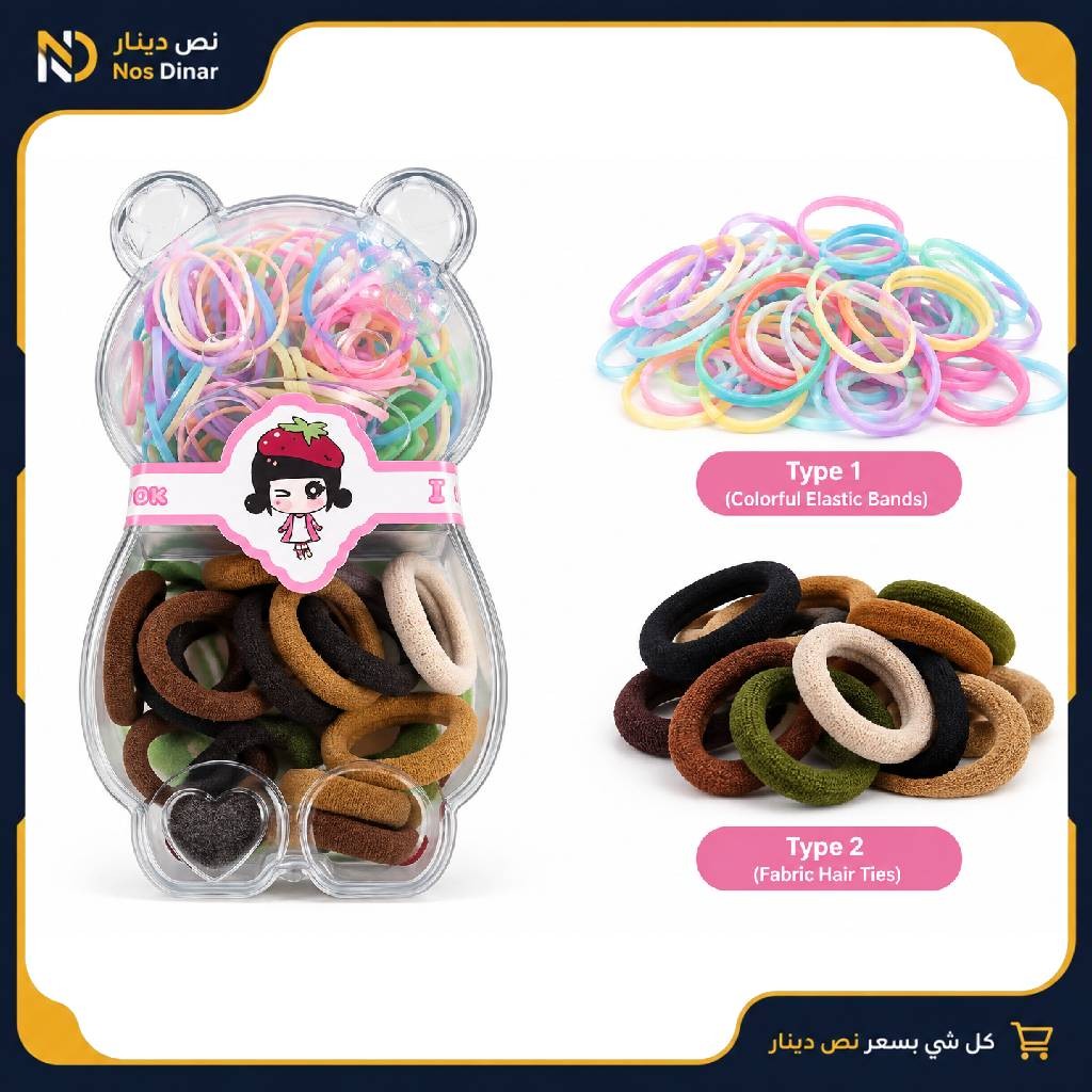 Hair Tie Set – Two Types in Multiple Colors