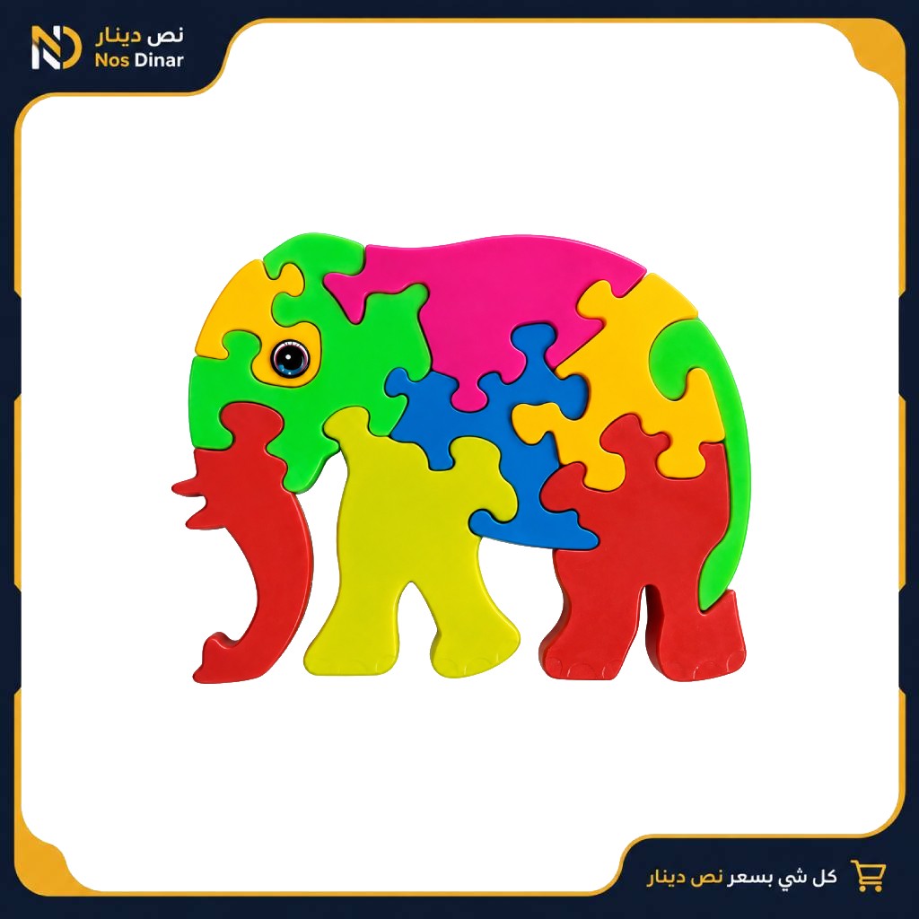 Colorful Elephant Puzzle Toy for Kids