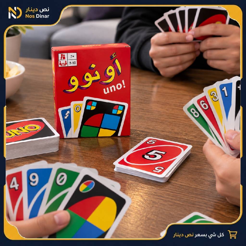 Udini UNO Classic Card Game - Ages 7+ (2-10 Players)