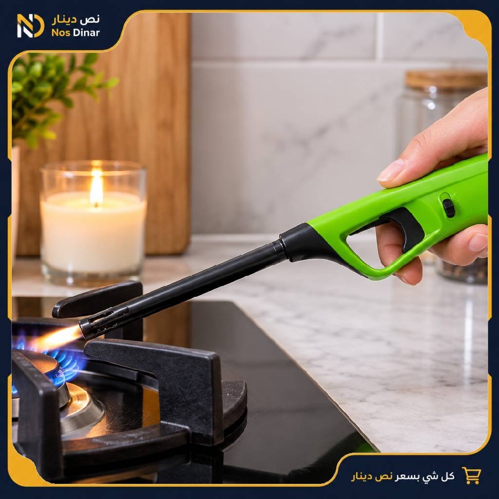 Long-Reach Kitchen Lighter with Accessory Bottle