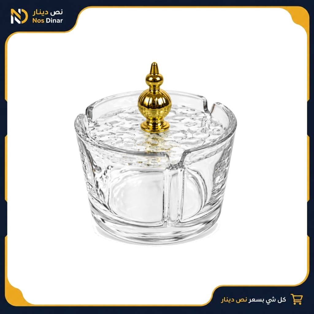 Clear Glass Ashtray with Lid and Gold Handle - 1 Pc