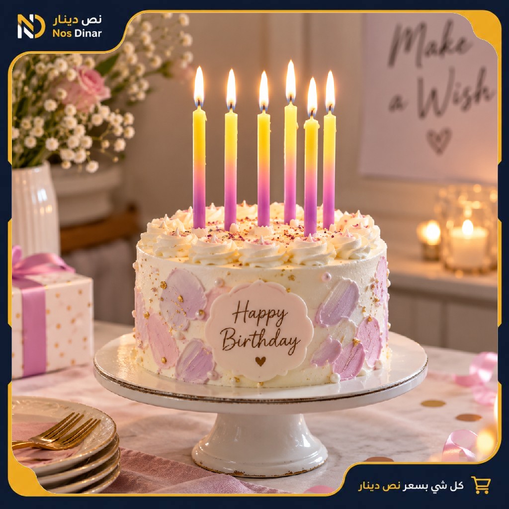 Colorful Birthday & Party Candles