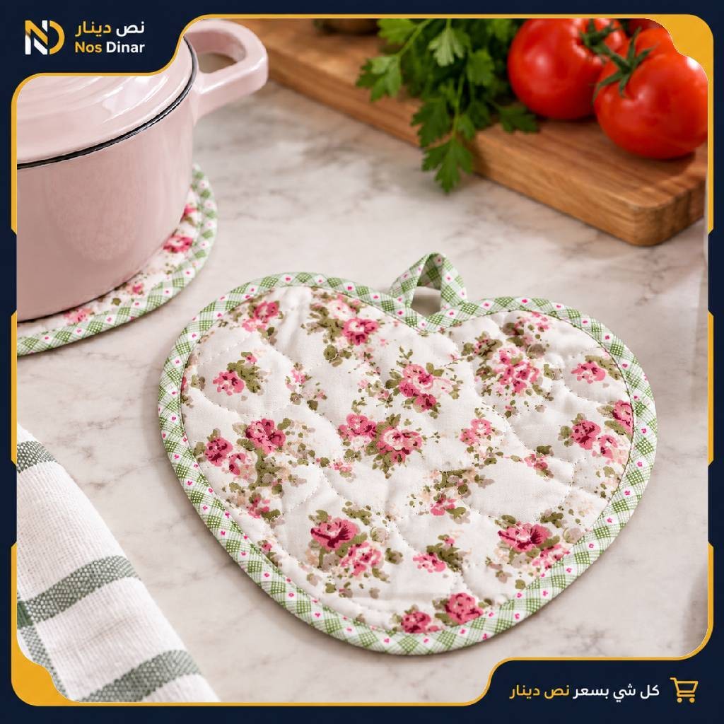 HanHan Floral Padded Heat-Resistant Pot Holder / Hot Pad - Available in 3 Colors (Sold Separately)