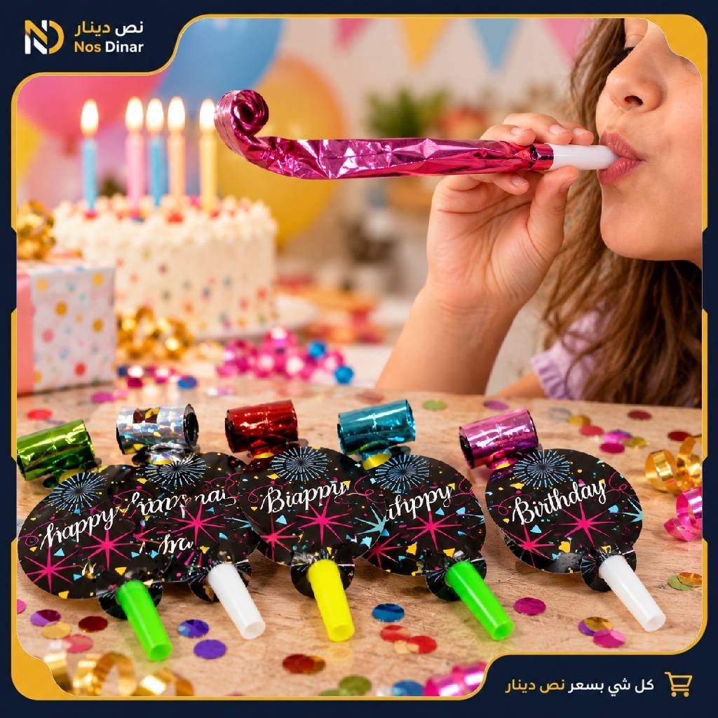 6-Piece Colorful Party Blower Set