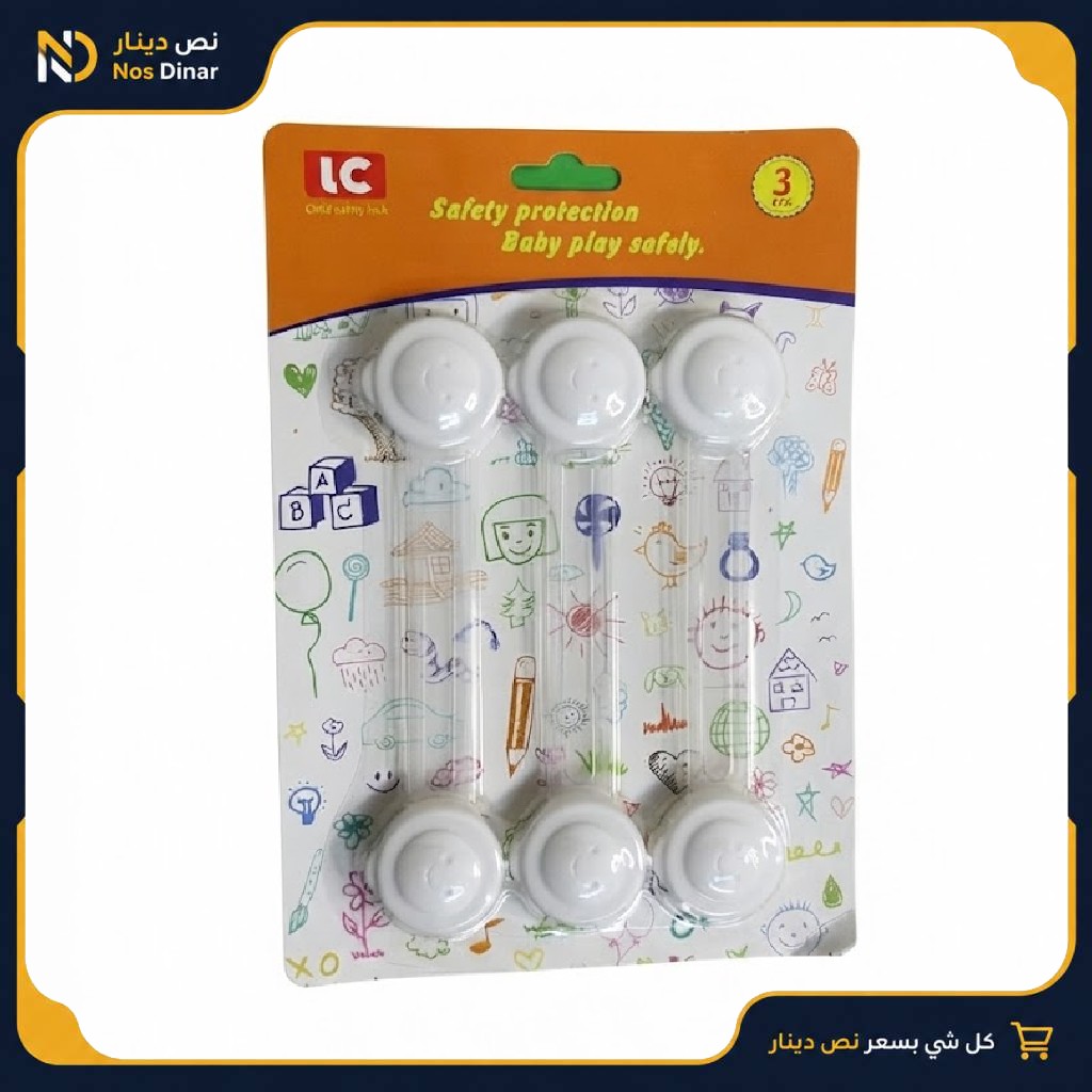 LC Child Safety Locks - Pack of 3
