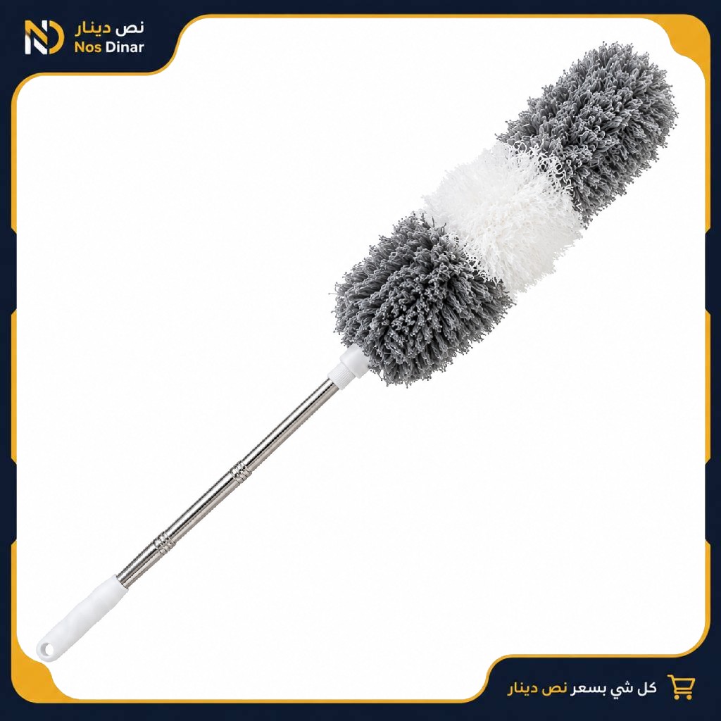 Long Extendable Dusting Duster for Home Cleaning