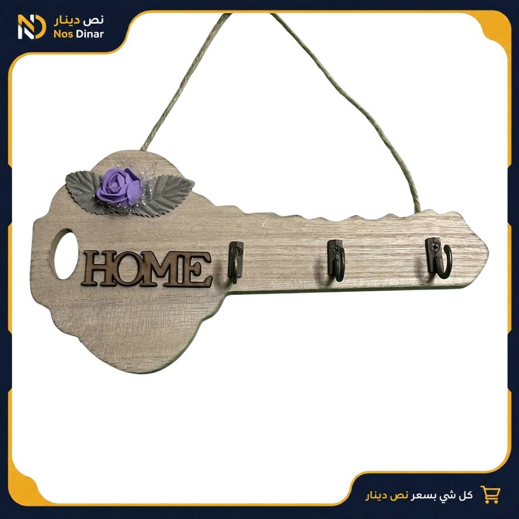 Decorative Wooden Key-Shaped Wall Key Holder with 3 Hooks and Flower Accent