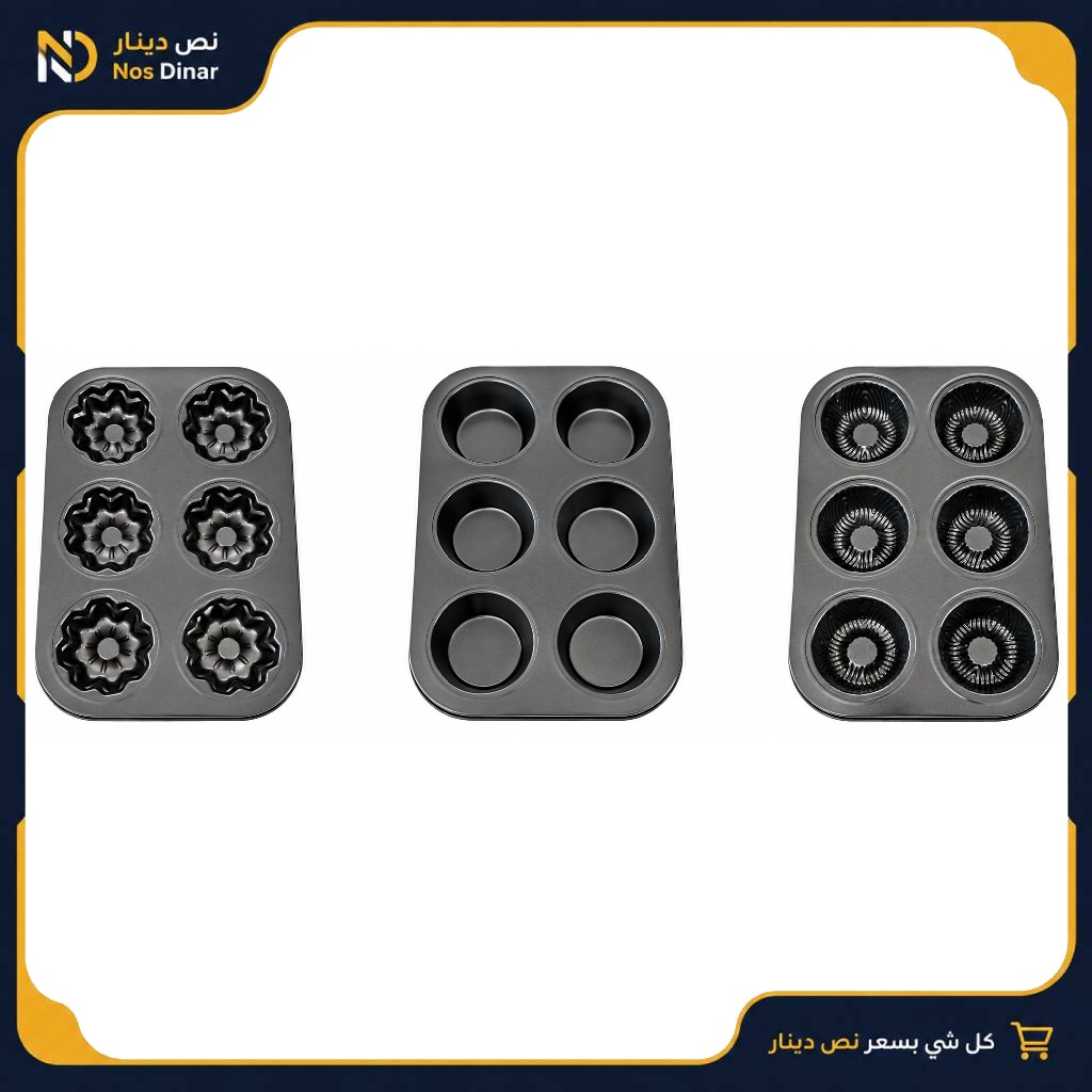 6-Cup Nonstick Baking Pan – Multiple Designs