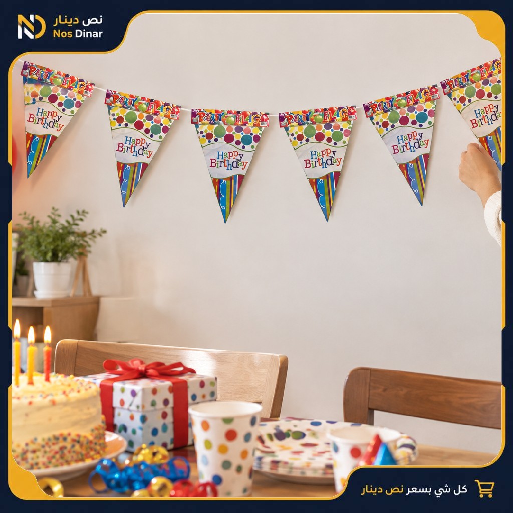 Party Flags – Happy Birthday