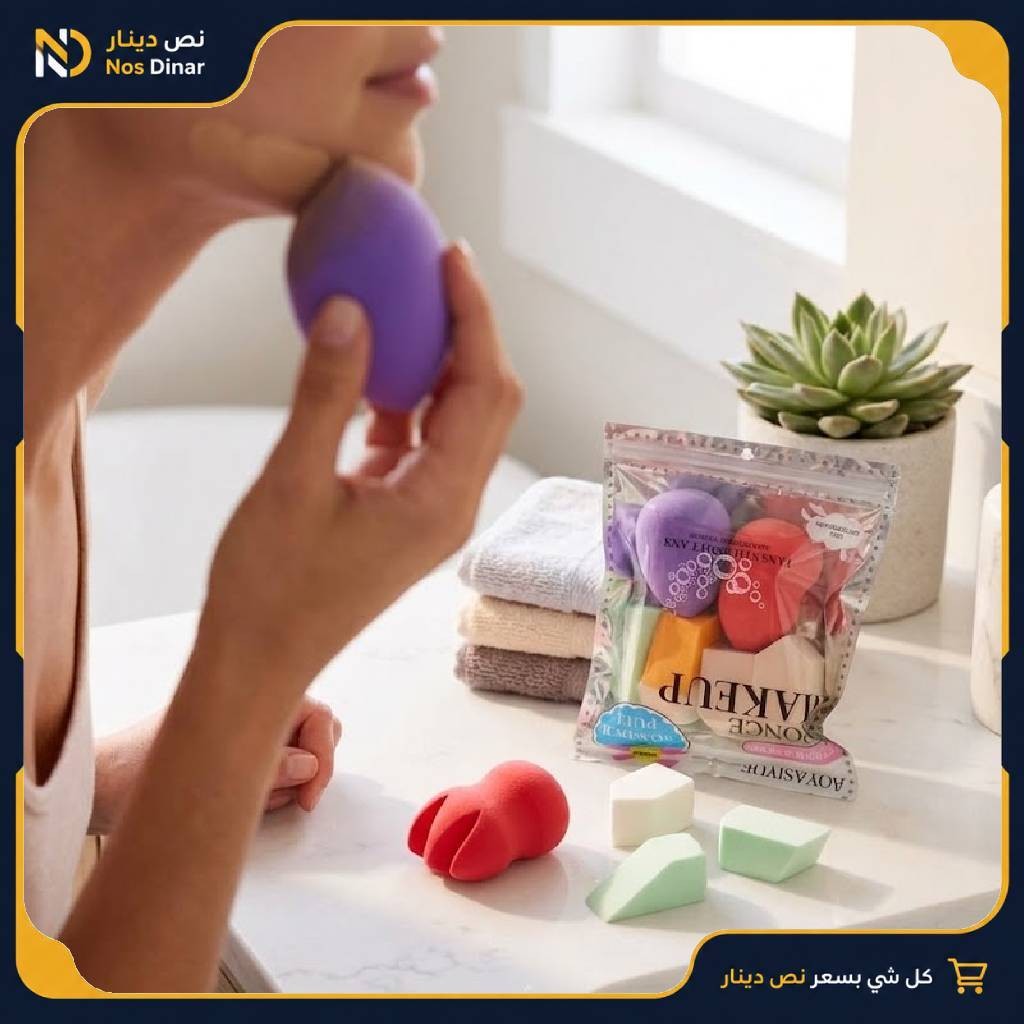 Multi-Shape & Multi-Color Soft Makeup Sponge & Powder Puff Value Set