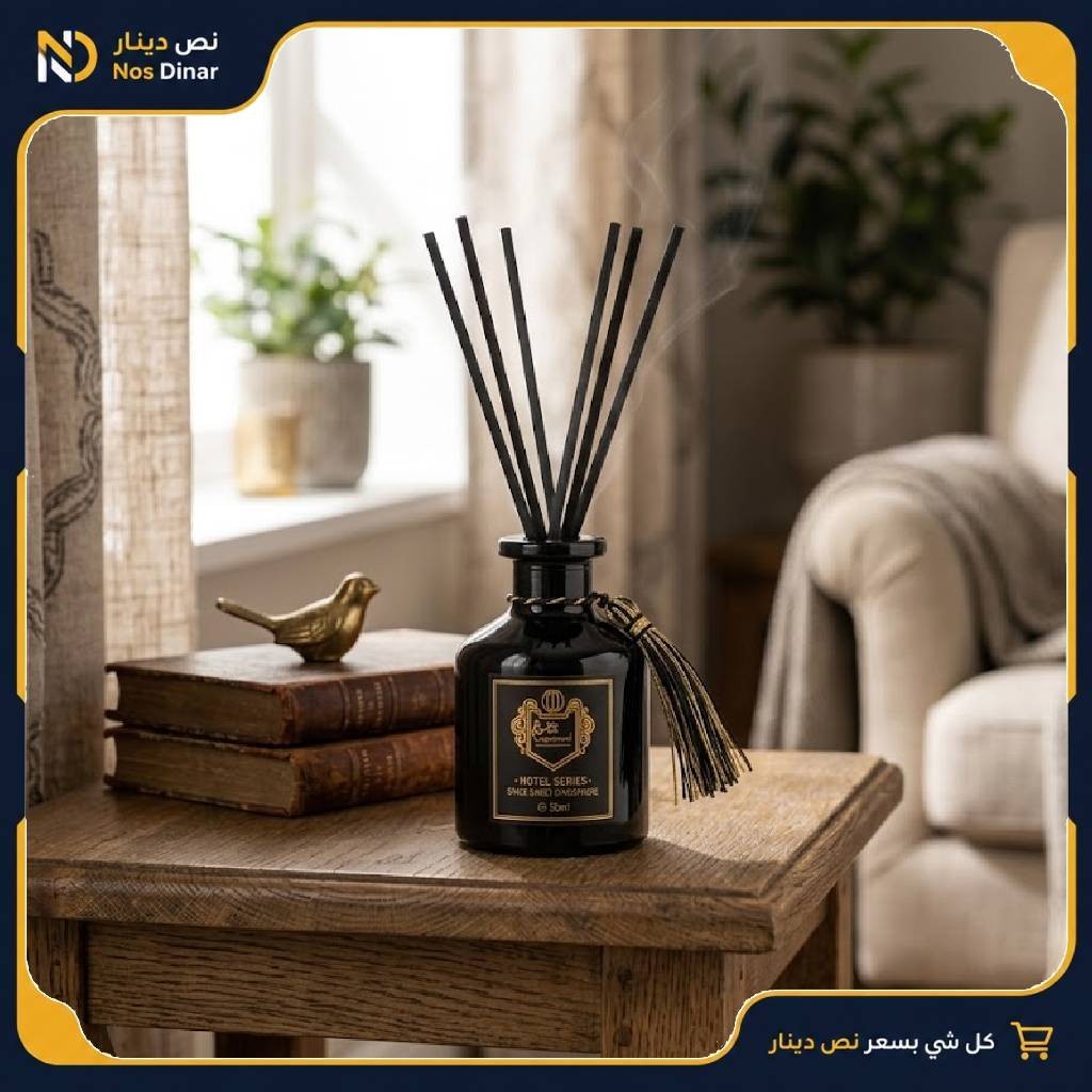 Oud Smell Home Perfume Reed Diffuser - Hotel Series - 50ml