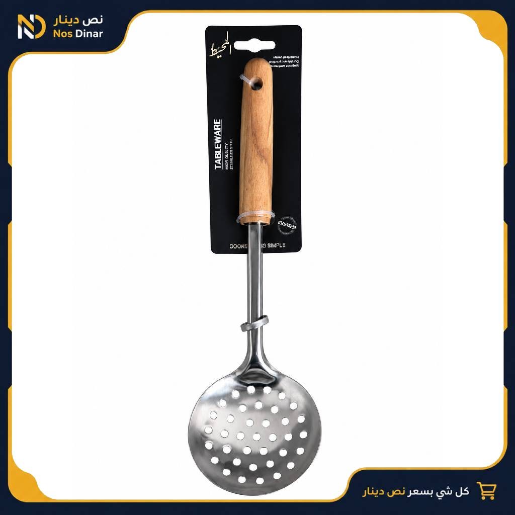 Stainless Steel Slotted Skimmer Spoon with Wooden Handle