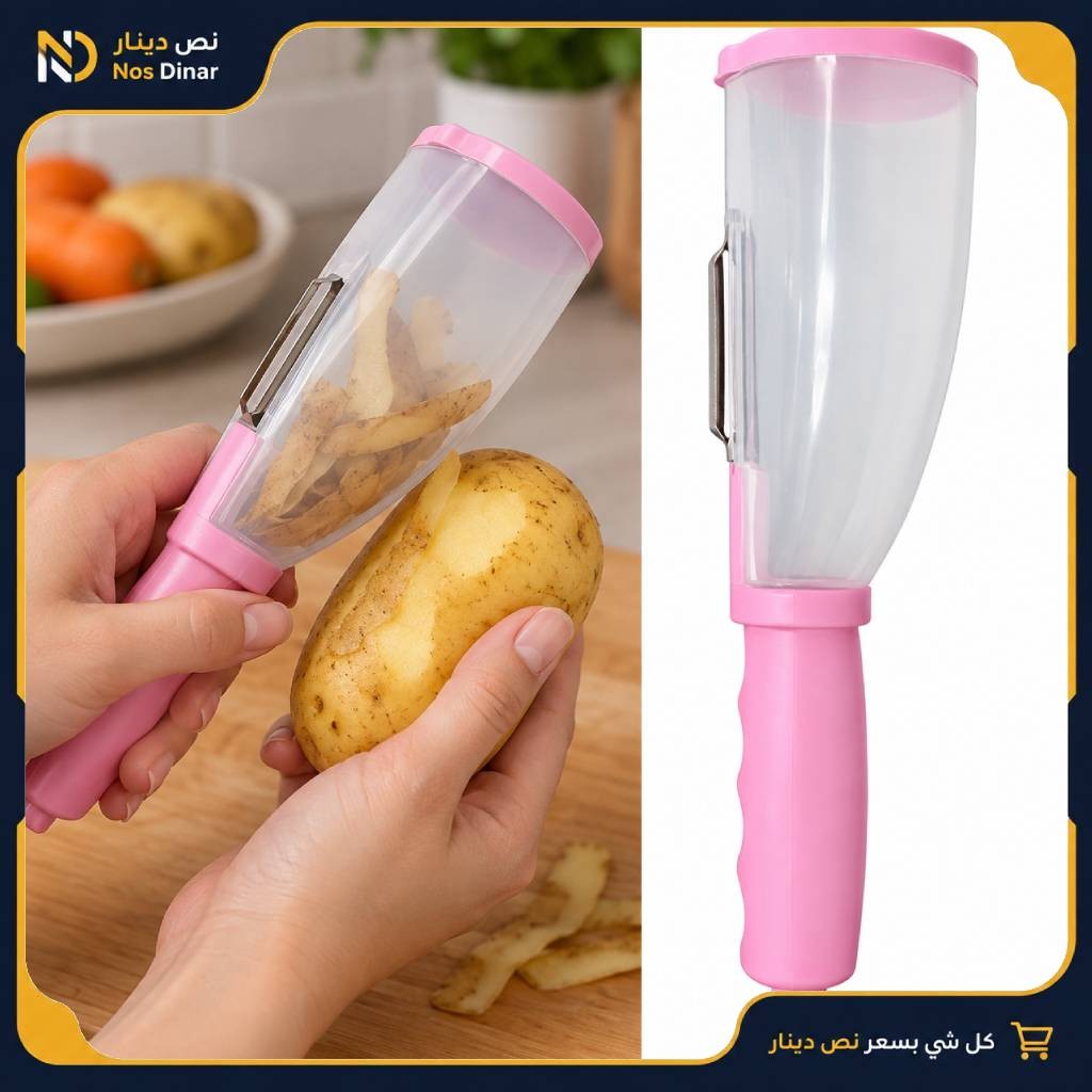 Pink Vegetable & Potato Peeler with Peel Catcher – 1 Piece