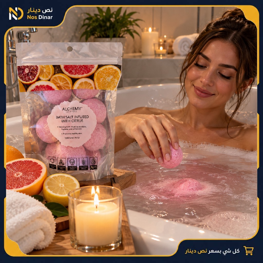 Alchemy Living Citrus-Infused Bath Salt – 1200 g