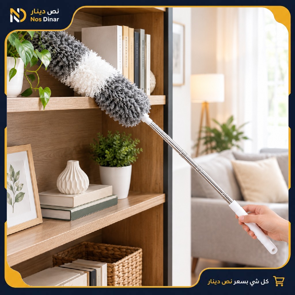 Long Extendable Dusting Duster for Home Cleaning