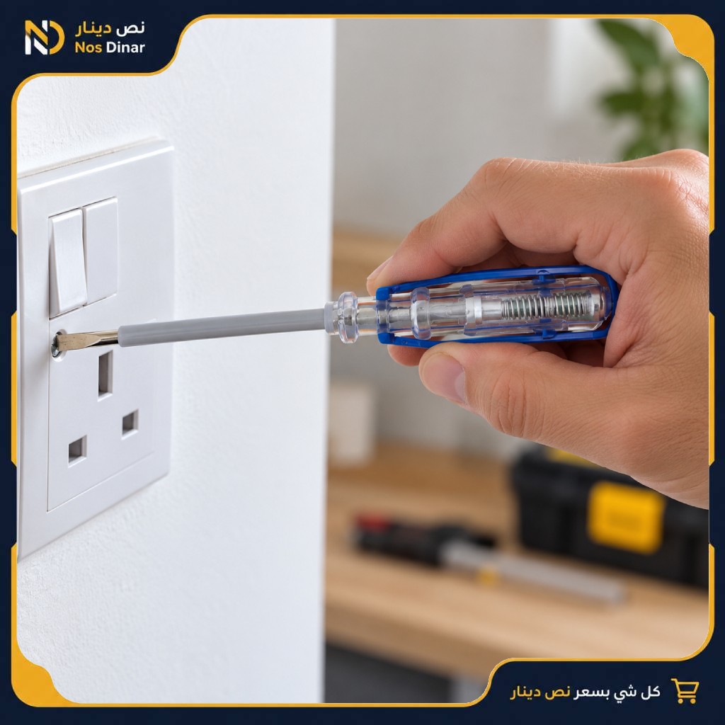 Beliky 100–500V AC Electrical Test Screwdriver