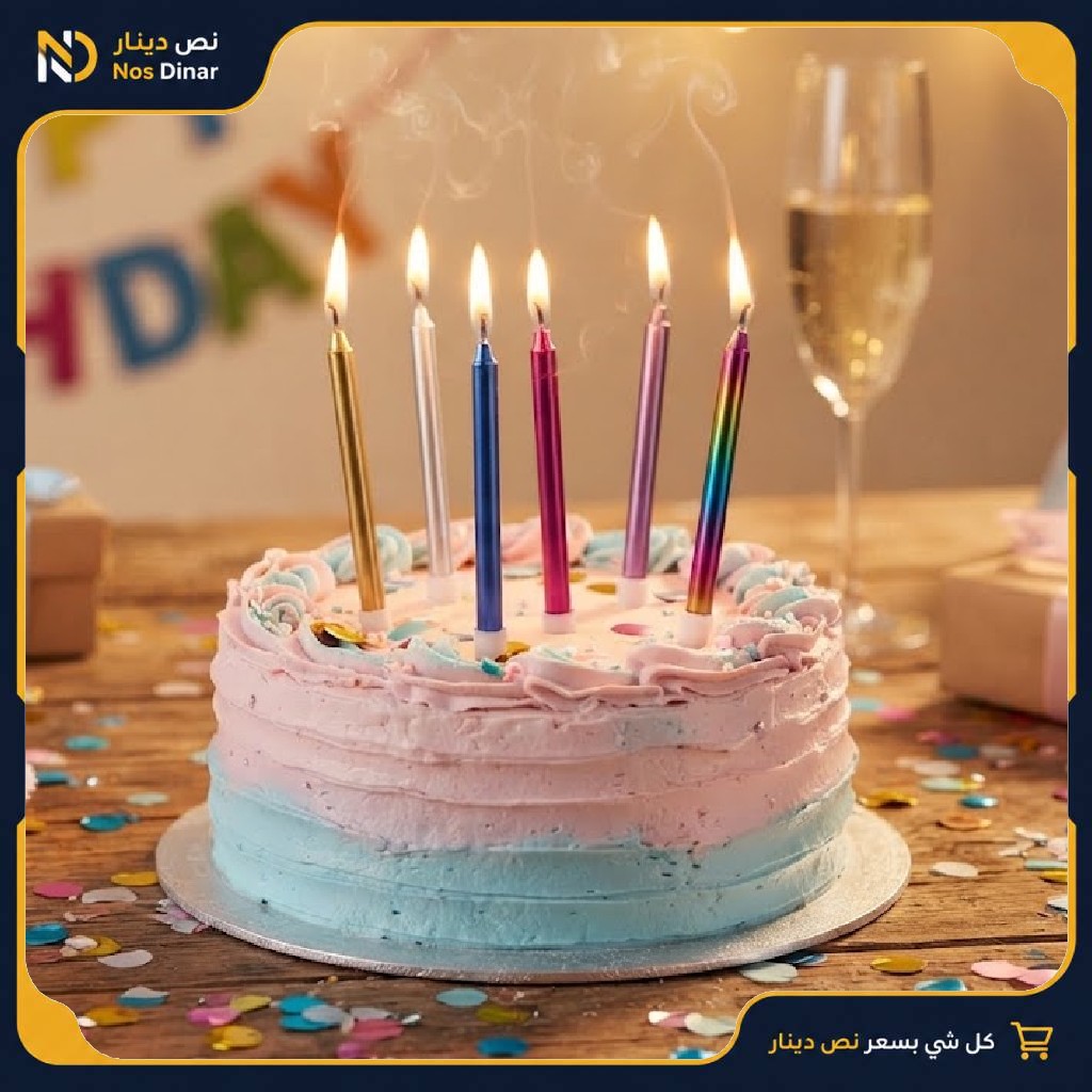 Metallic Birthday Candles with Holders – Multiple Colors
