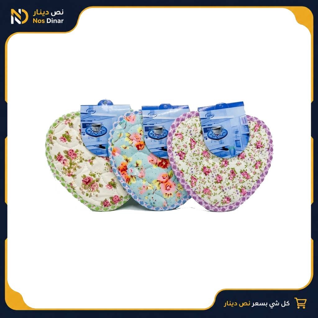 HanHan Floral Padded Heat-Resistant Pot Holder / Hot Pad - Available in 3 Colors (Sold Separately)